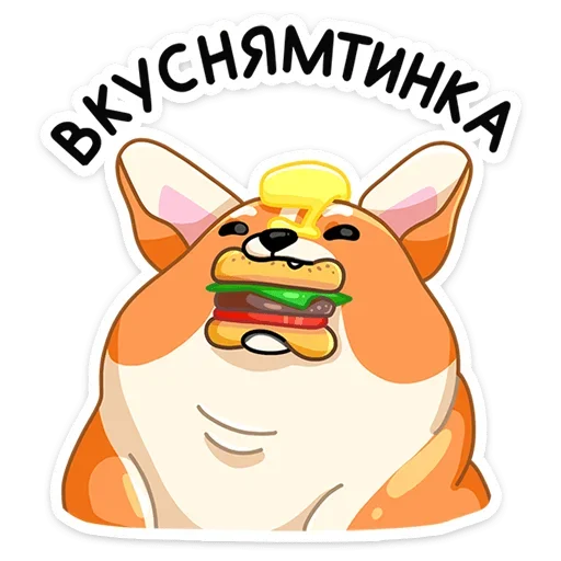 Sticker Блимчик (@TgSticker) - 10