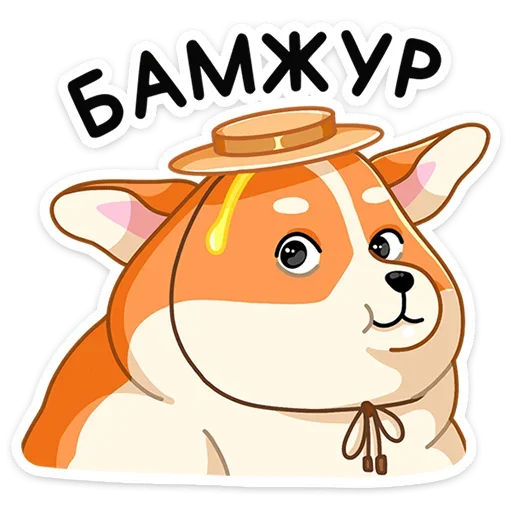Sticker Блимчик (@TgSticker) - 5