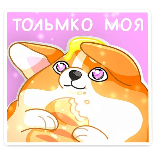 Sticker Блимчик (@TgSticker) - 4