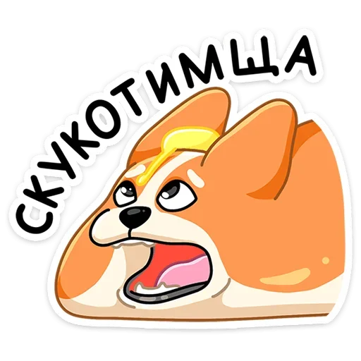 Sticker Блимчик (@TgSticker) - 3