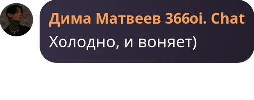 Стикер blindaploho - 1