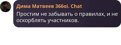 Sticker blindaploho - 1