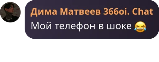 Стикер blindaploho - 1