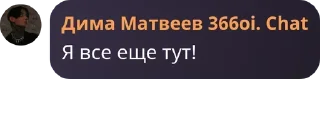 Стикер балбес - 0