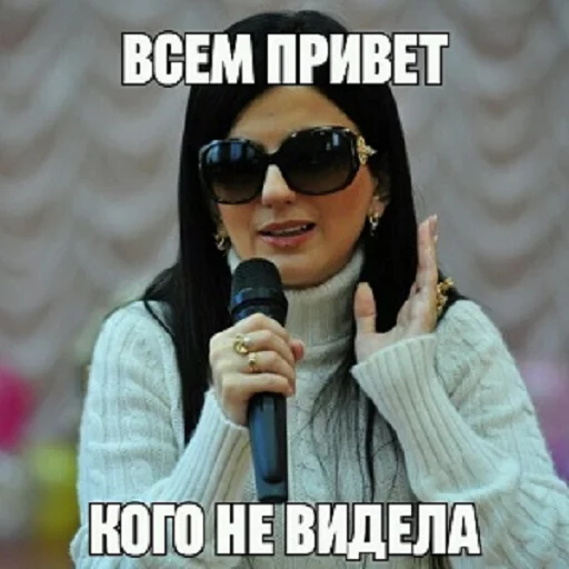 Стикер Ненаглядная Ди - 9