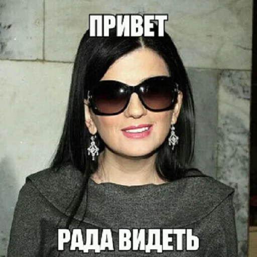 Стикер Ненаглядная Ди - 4