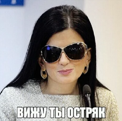 Стикер Ненаглядная Ди - 3