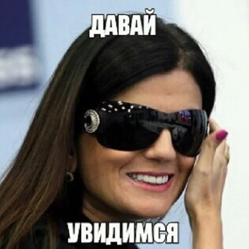 Ненаглядная Ди - 