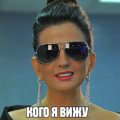 Стикер Ненаглядная Ди - 0