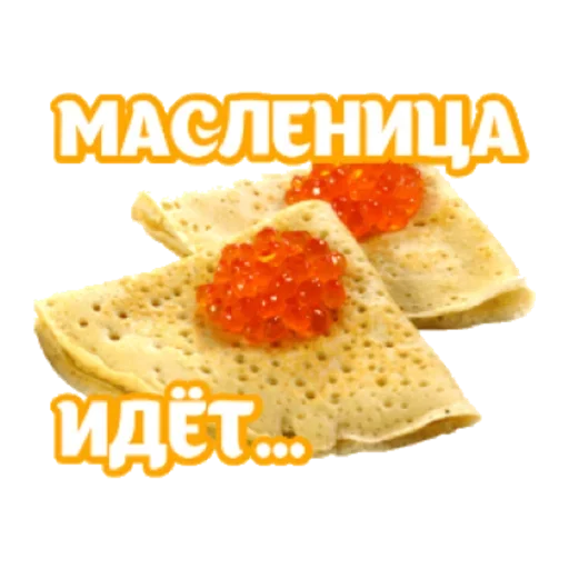 Sticker Масленица - 6