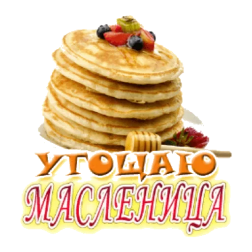 Sticker Масленица - 5
