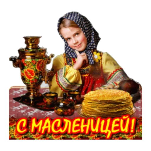 Sticker Масленица - 2