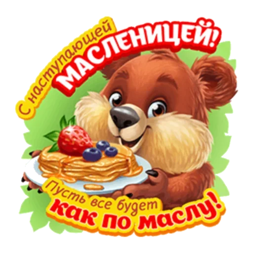 Sticker Масленица - 0