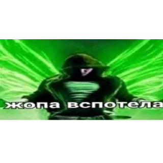 Sticker ну хэзэ - 6