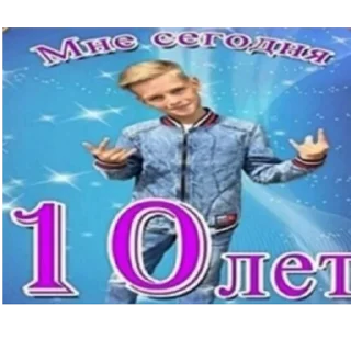 Sticker ну хэзэ - 4