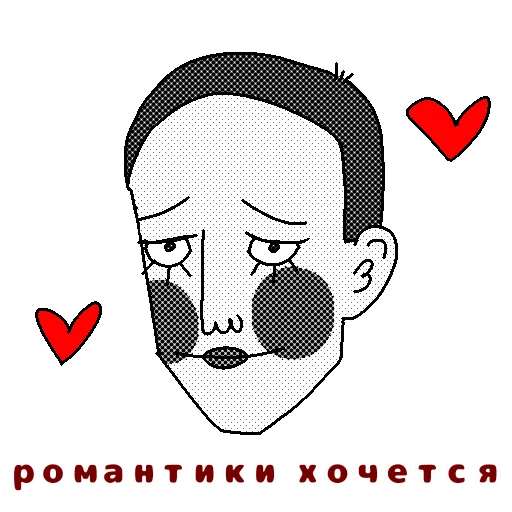 Стикер как так, анна игоревна? - 1