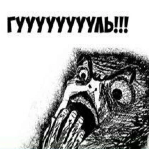 Sticker Блог Дед инсайда - 5