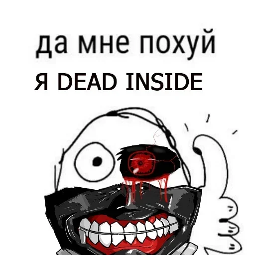 СМС эскиз клипарт