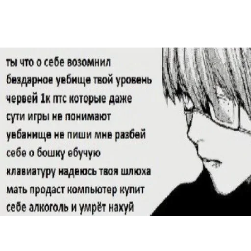 СМС человеческое лицо черно-белый