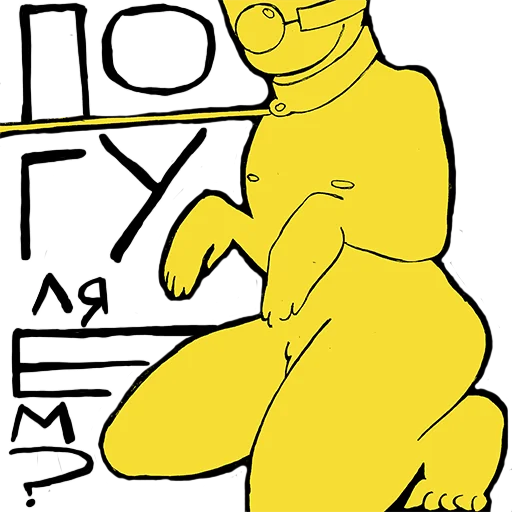 Sticker blogmejdunog - 1