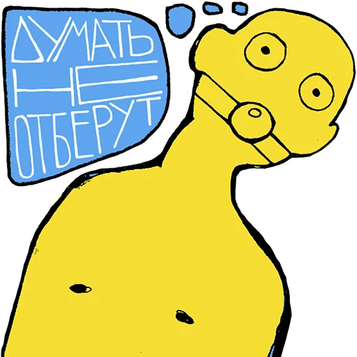 Sticker blogmejdunog - 1