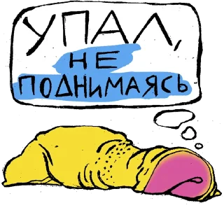 Sticker БлогМеждуНог - 6
