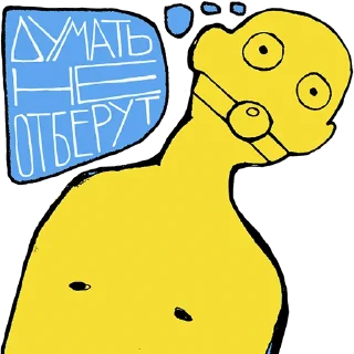 Sticker БлогМеждуНог - 0