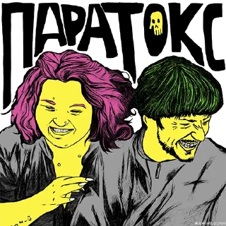 Sticker БлогМеждуНог - 2