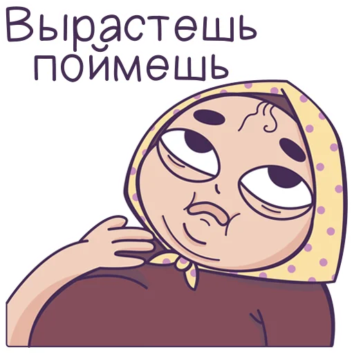 text illustration clipart