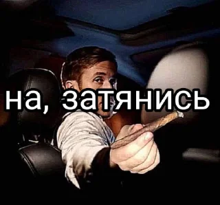 Стикер Fuck this society - 9