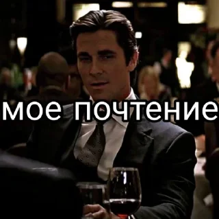 Стикер Fuck this society - 11