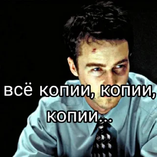 Стикер Fuck this society - 8