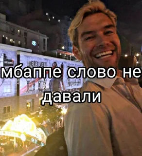 Стикер Fuck this society - 5