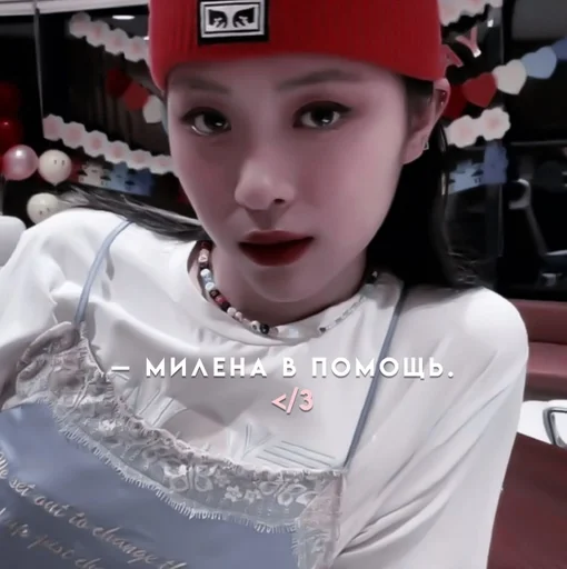 human face person fashion accessory