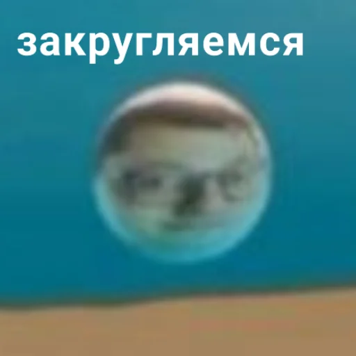 Sticker blop3dpack - 1