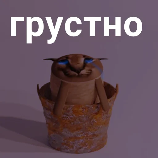 Стикер blop3dpack - 1