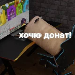 Стикер БЛОПТОП 3D 2.0 - 3