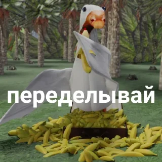 Стикер БЛОПТОП 3D 3.0 - 1