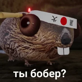 Стикер БЛОПТОП 3D 3.0 - 11