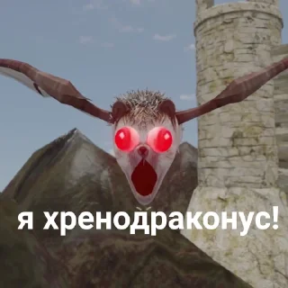 Стикер БЛОПТОП 3D 3.0 - 9