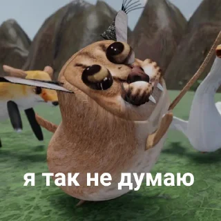 Стикер БЛОПТОП 3D 3.0 - 8