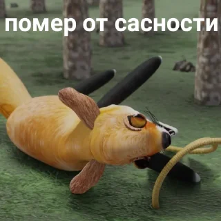 Стикер БЛОПТОП 3D 3.0 - 2