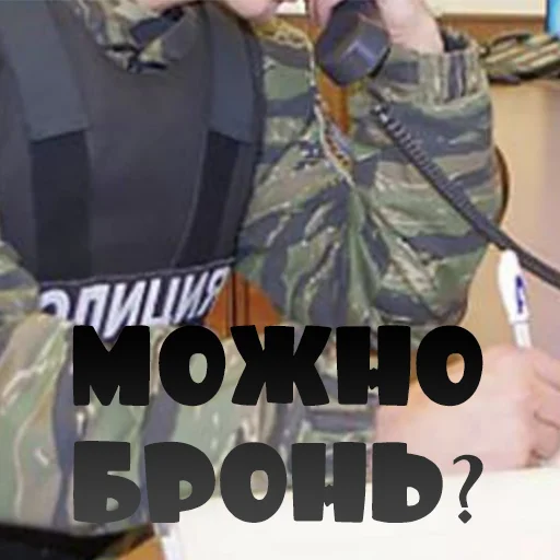 Sticker BLACK OPIUM - 11