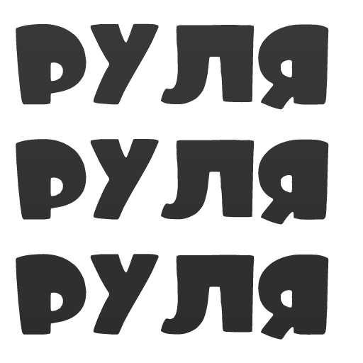 Sticker BLACK OPIUM - 1