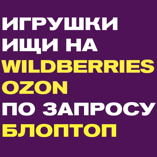 СМС шрифт скриншот