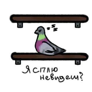 Sticker БЛОПТОП:) - 3