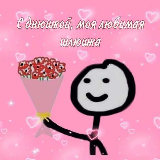 Sticker Стикеры @stickrubot @textmeru_bot - 8