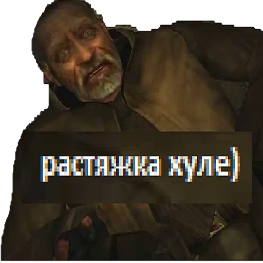 СМС человеческое лицо мужчина