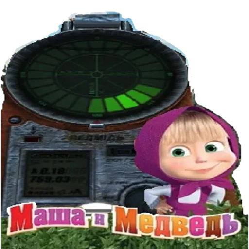 мультфильм СМС на открытом воздухе