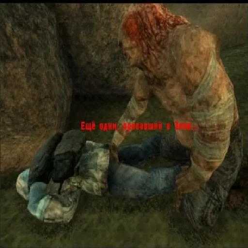 скриншот игра для ПК приключенческая игра